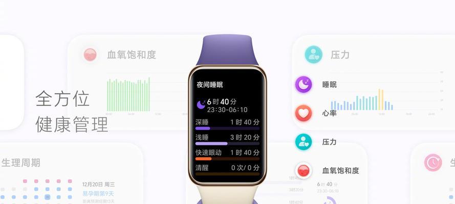 华为手环nfc版与标准版有何不同？购买时应考虑哪些因素？