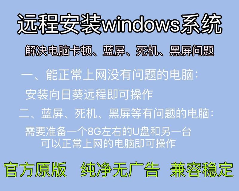 Windows 11对比Windows 10：哪个更适合您的需求？