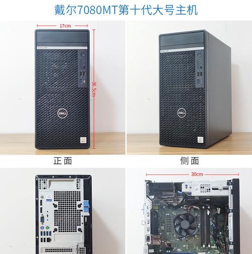 电脑配置怎么看？i5和i7处理器的区别是什么？
