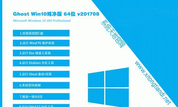 Win10企业版与专业版哪个更适合企业使用？