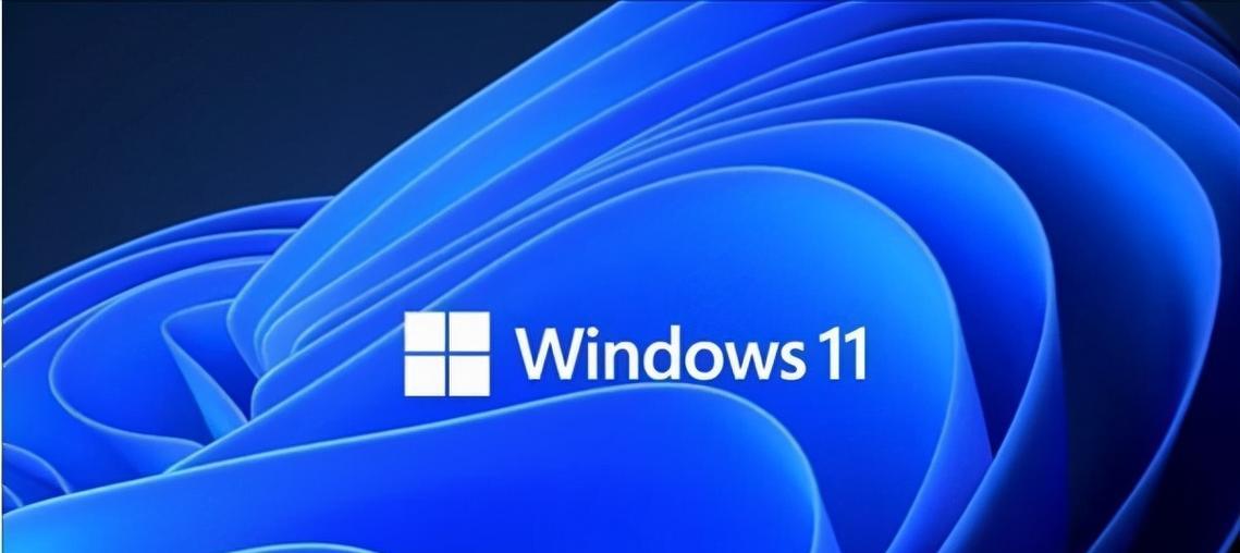 Windows 10与Windows 11哪个更适合你？优缺点对比分析？