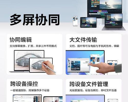 华为MateBook 14s与14有何不同？购买时应该考虑哪些因素？