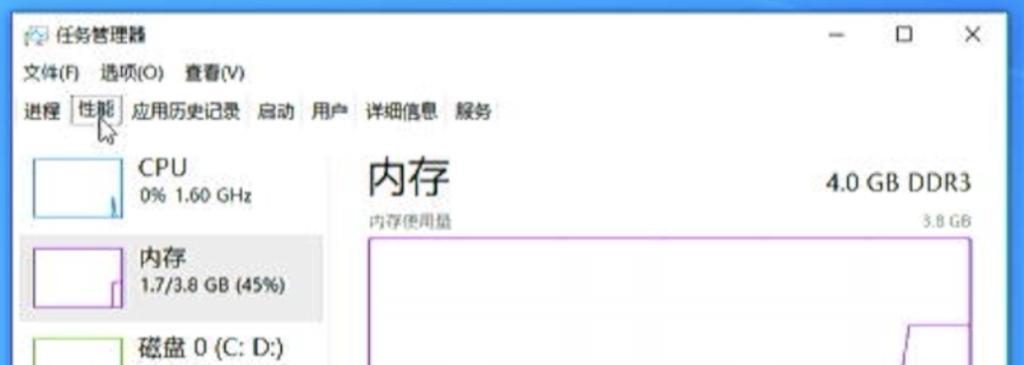 设置虚拟内存到底好不好？对系统性能有何影响？