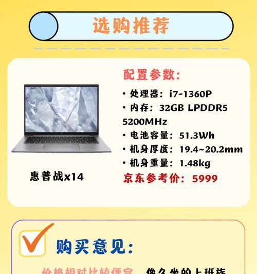 笔记本选酷睿还是锐龙好？性能对比与选购指南