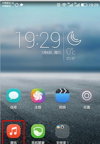 手机上如何下载mp3格式的歌曲？下载过程中遇到的问题怎么解决？
