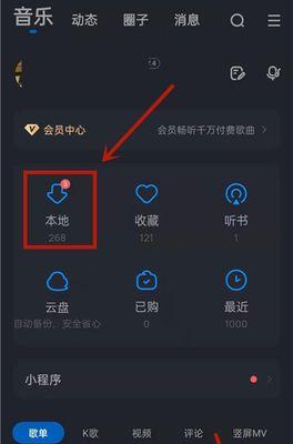 手机上如何下载mp3格式的歌曲？下载过程中遇到的问题怎么解决？