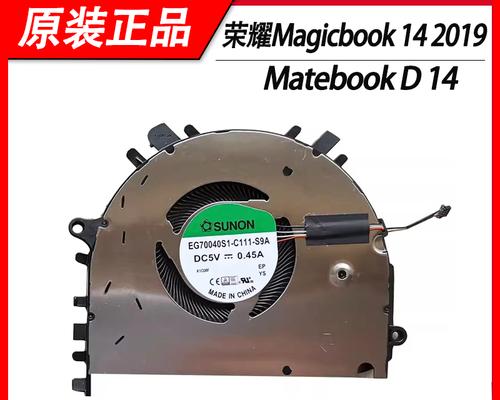 荣耀magicbook2019锐龙测评怎么样？性能表现如何？