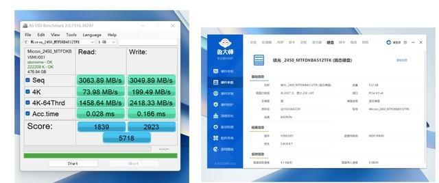 荣耀magicbook2019锐龙测评怎么样？性能表现如何？