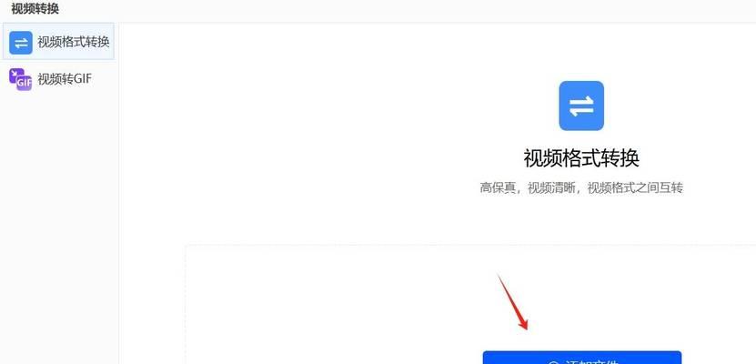 下载mp4格式的视频用什么软件？有哪些推荐的工具？