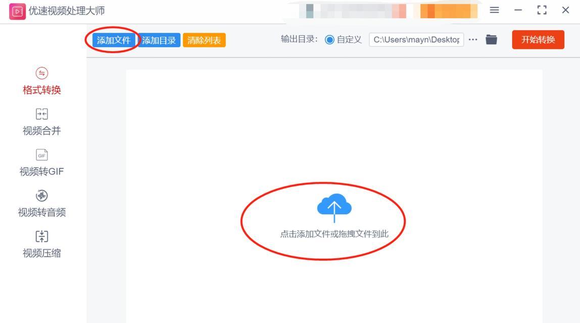 下载mp4格式的视频用什么软件？有哪些推荐的工具？