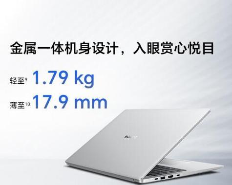 轻薄笔记本电脑屏幕好的推荐？哪些品牌值得购买？