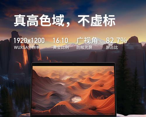 联想yoga16s2022款怎么样？常见问题有哪些解决方法？