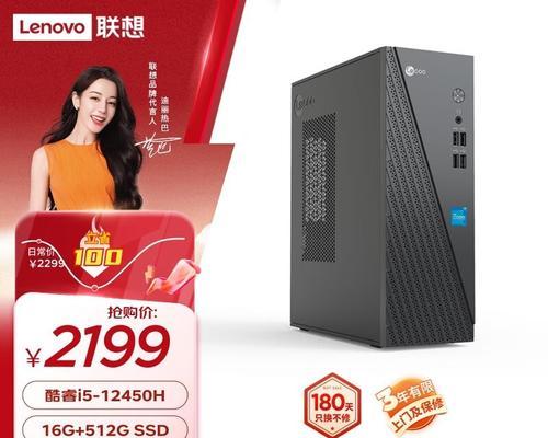 联想笔记本电脑价格是多少钱一台？如何选择性价比高的型号？