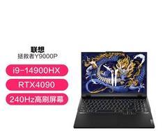 联想笔记本电脑价格是多少钱一台？如何选择性价比高的型号？