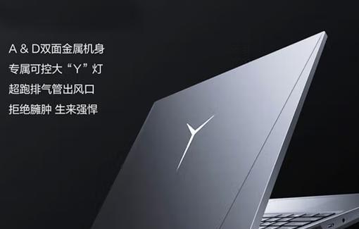 2022年高端游戏本推荐有哪些？如何选择适合自己的游戏笔记本？