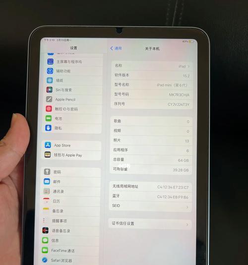 苹果笔记本价格为何偏高？揭秘背后的因素？
