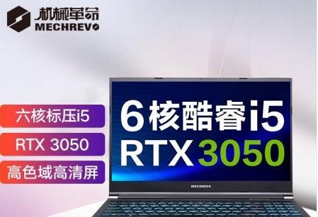 2022年超薄笔记本哪款性价比最高？如何挑选适合自己的？