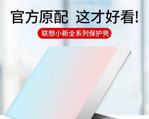 联想小新air14plus锐龙版怎么样？购买时需要注意什么问题？