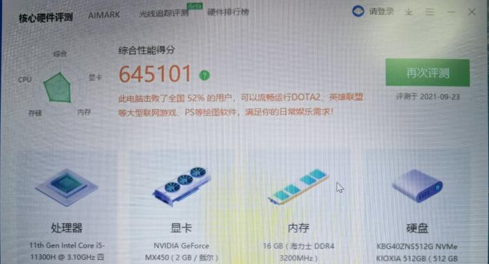 戴尔vostro3400性价比如何？购买时需要注意哪些问题？