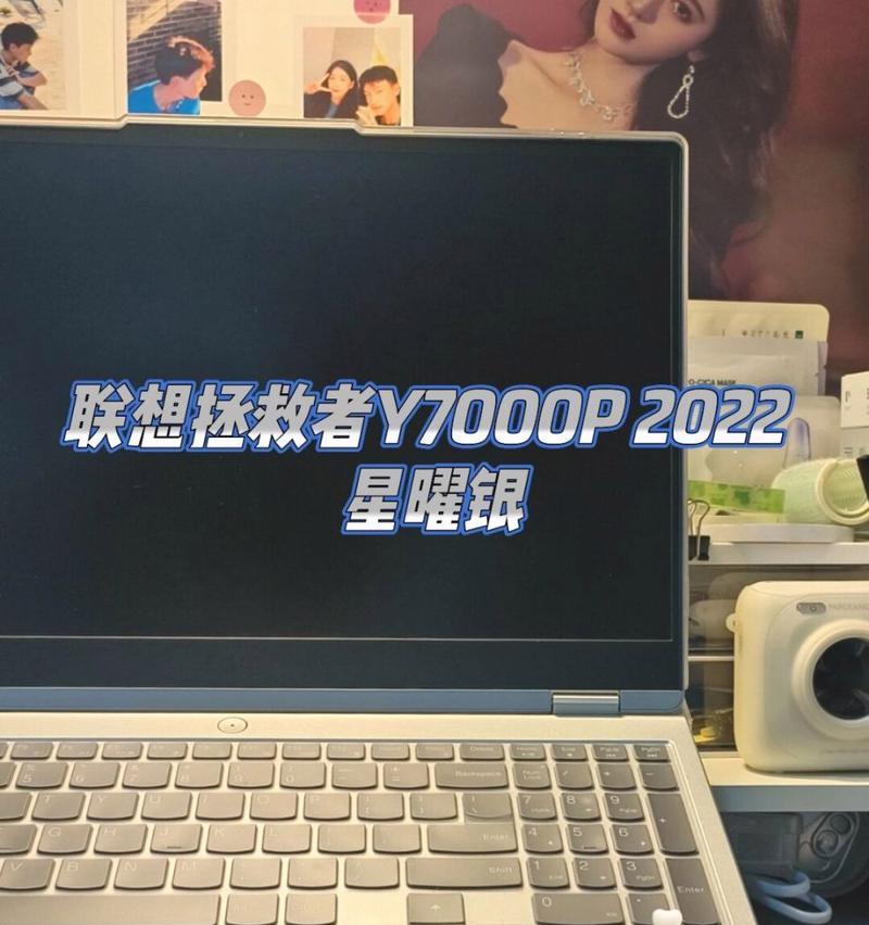 联想拯救者y7000p官网价格是多少？如何购买最划算？