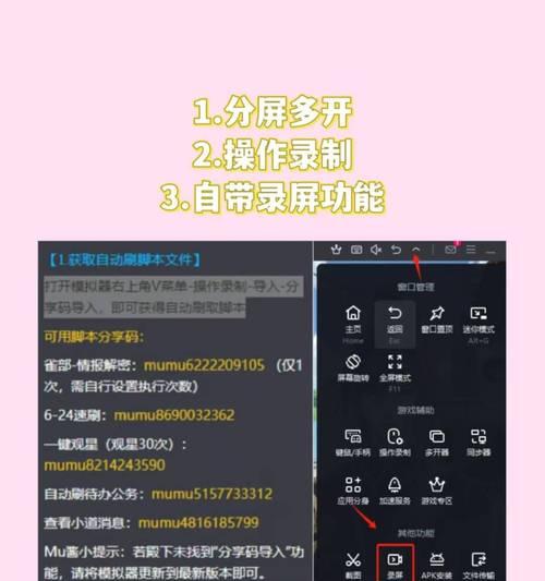 怎样查看电脑配置？详细步骤和常见问题解答？
