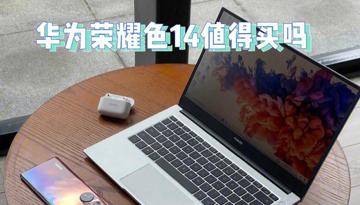 笔记本电脑功率一般多大？如何根据功率选择合适的电脑？