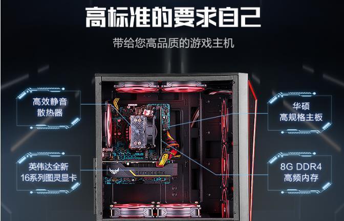 绝地求生笔记本配置要求是什么？如何选择合适的笔记本？