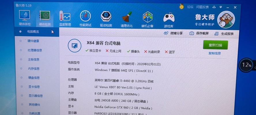 绝地求生笔记本配置要求是什么？如何选择合适的笔记本？