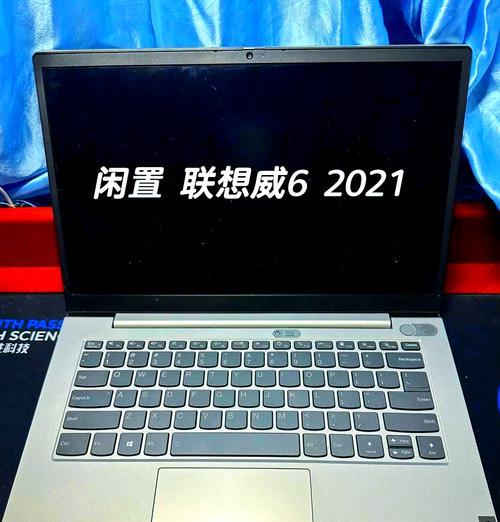 联想游戏本哪款性价比高？2024年最值得购买的型号推荐