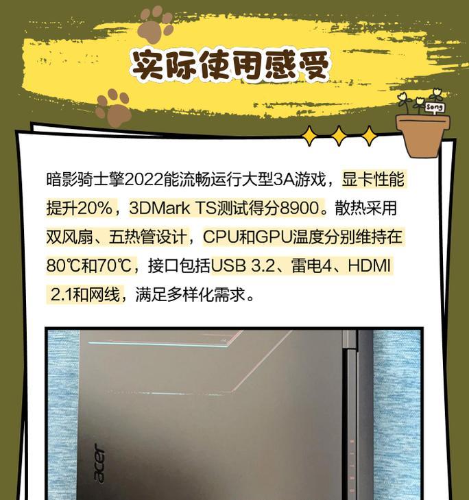暗影骑士擎测2022款怎么样？购买后常见问题解答？