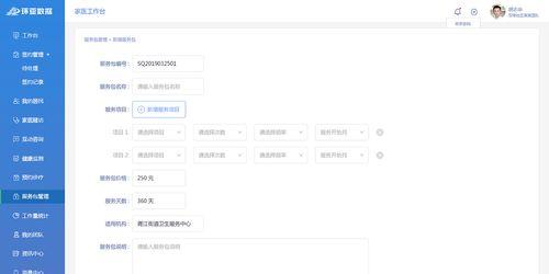 PC是什么意思？电脑基础知识常见问题解答？