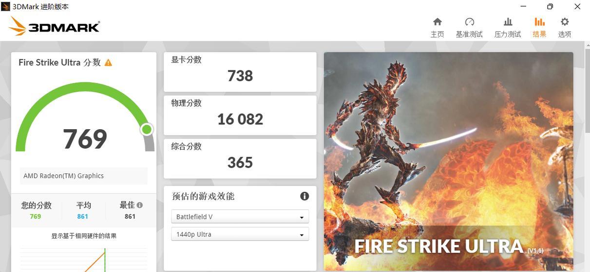 PC是什么意思？电脑基础知识常见问题解答？