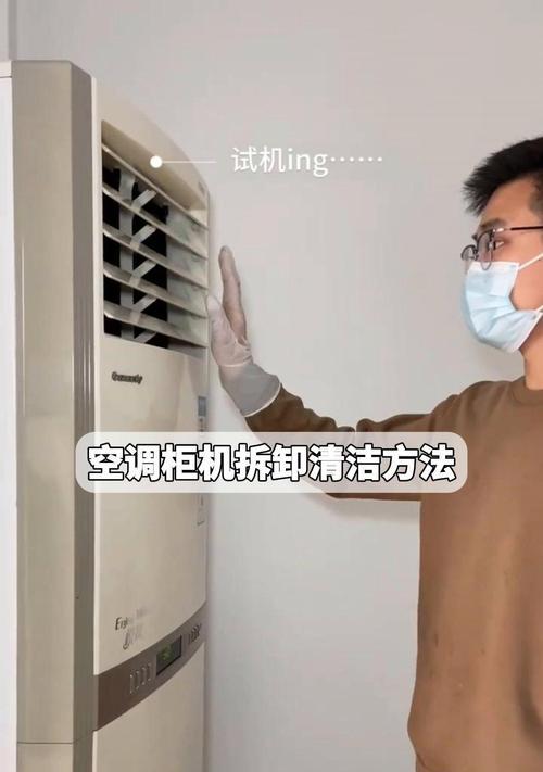 如何正确清洗空调？清洗空调有哪些常见错误？