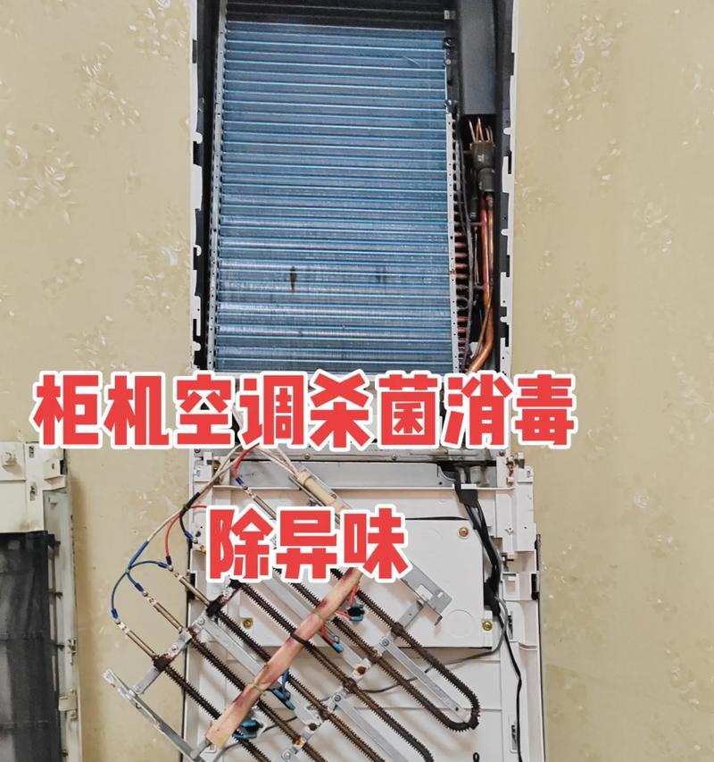 如何正确清洗空调？清洗空调有哪些常见错误？