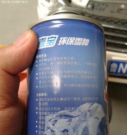 空调不制冷只有自然风怎么回事？如何快速排查故障原因？