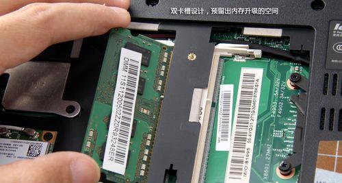 超极本和笔记本有什么区别？购买时应该注意哪些要点？