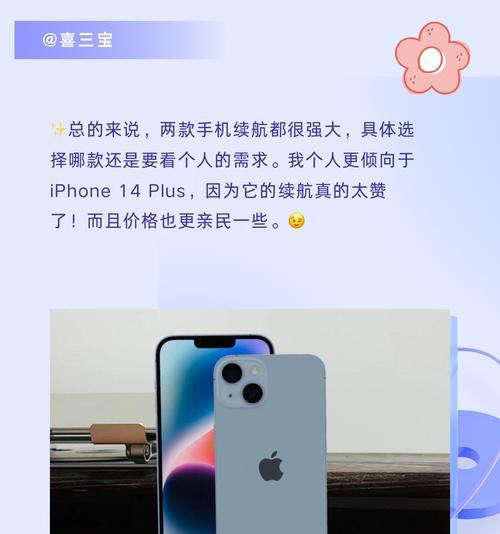Plus和Pro版本有什么不同？如何选择适合自己的产品？