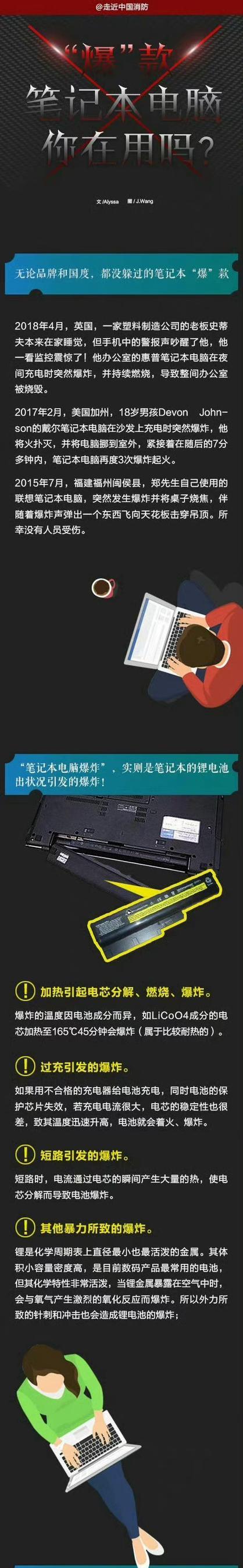 一个笔记本电脑能用几年？如何延长使用寿命？