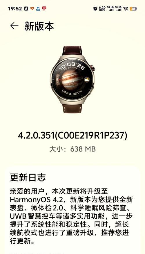 如何自己刷机华为手机？刷机失败怎么办？