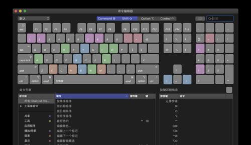 PR和Final Cut Pro哪个更专业？视频编辑软件对比分析？