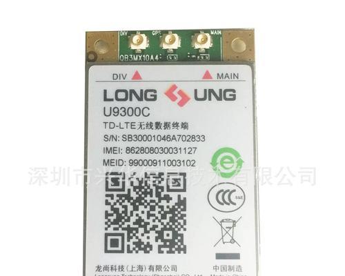 fdd-lte是什么网络？它的工作原理和优势是什么？