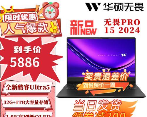 最适合ps修图的笔记本电脑有哪些？如何选择适合的配置？