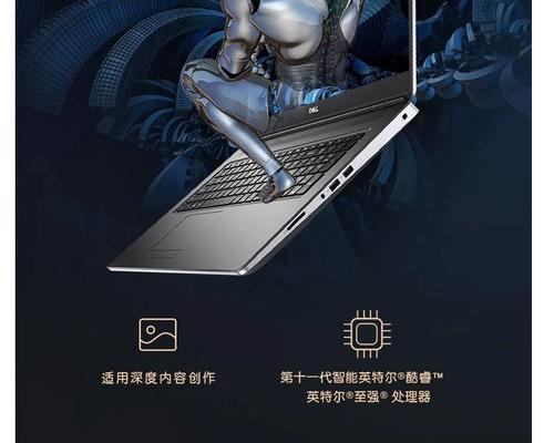 最适合ps修图的笔记本电脑有哪些？如何选择适合的配置？