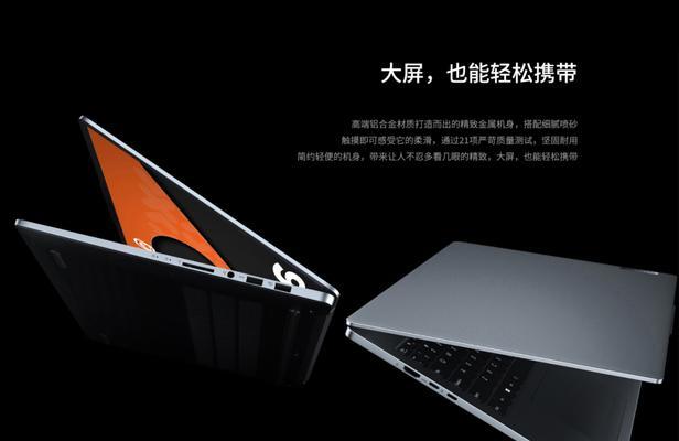 联想小新pro哪一款性价比高？如何选择最合适的型号？