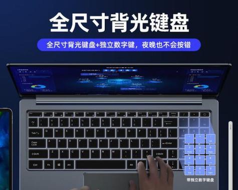 笔记本类型怎么选？如何根据需求挑选合适的笔记本电脑？