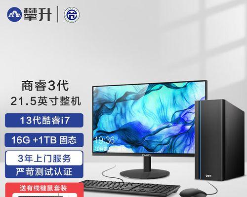 攀升笔记本性能如何？购买攀升笔记本需要注意什么？