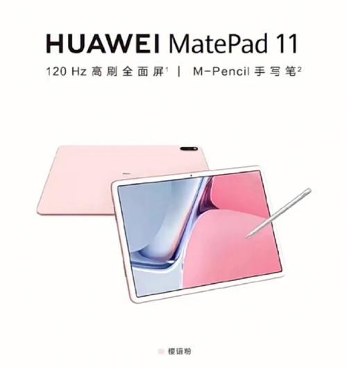 华为matepad11支持SIM卡吗？插入电话卡的步骤是什么？