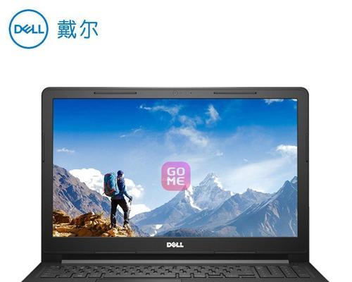 戴尔笔记本desktop系列的价格是多少？购买时需要注意哪些事项？