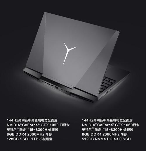 为什么不推荐买拯救者电脑？了解其潜在问题和替代选项