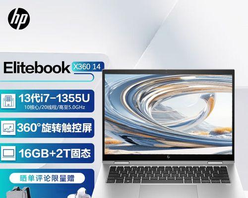 ThinkPad与ThinkBook有何不同？选择哪个更好？